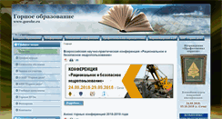 Desktop Screenshot of gorobr.ru