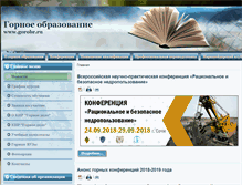 Tablet Screenshot of gorobr.ru